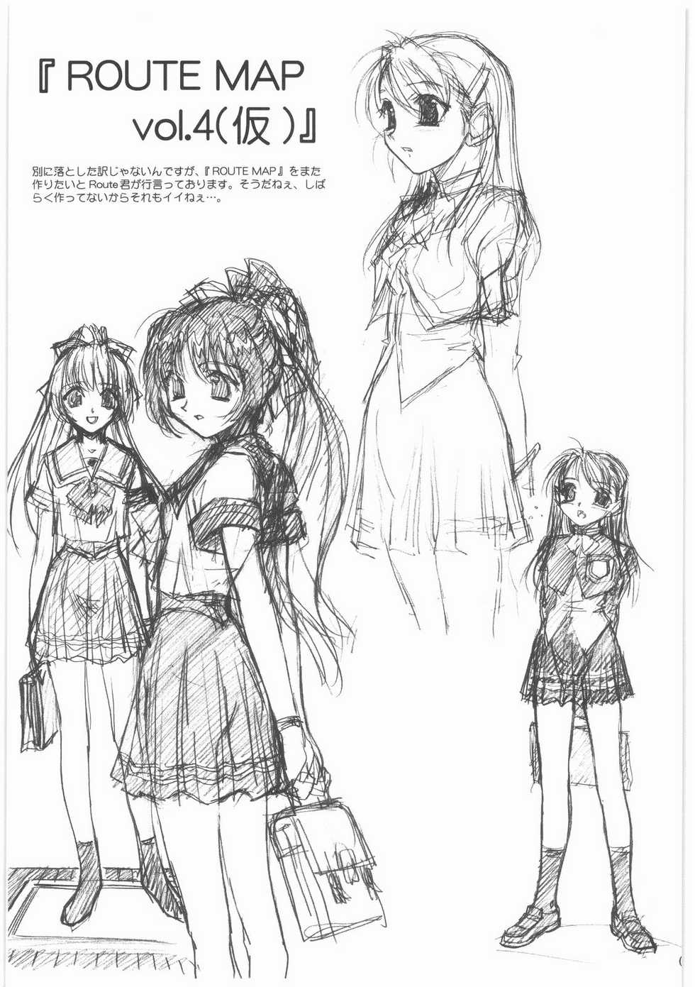 (C74) [MEKONGDELTA, DELTAFORCE (Route39, Zenki)] MOTOKO's FILES Ichi (Fate/Stay Night) - Page 28