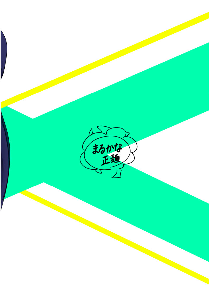 MaruKana diary - Page 24