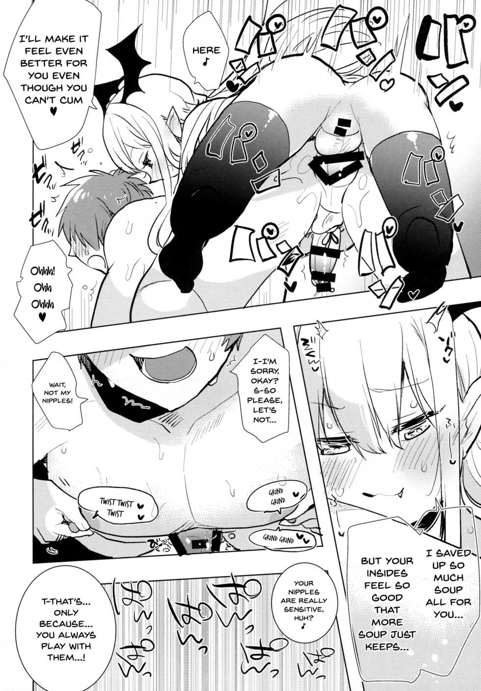 (C89) [Aimaitei (Aimaitei Umami)] Futanari Vampy-chan ni Gyaku Anal Shite Morau Hon (Granblue Fantasy) [English] {Hennojin} - Page 17