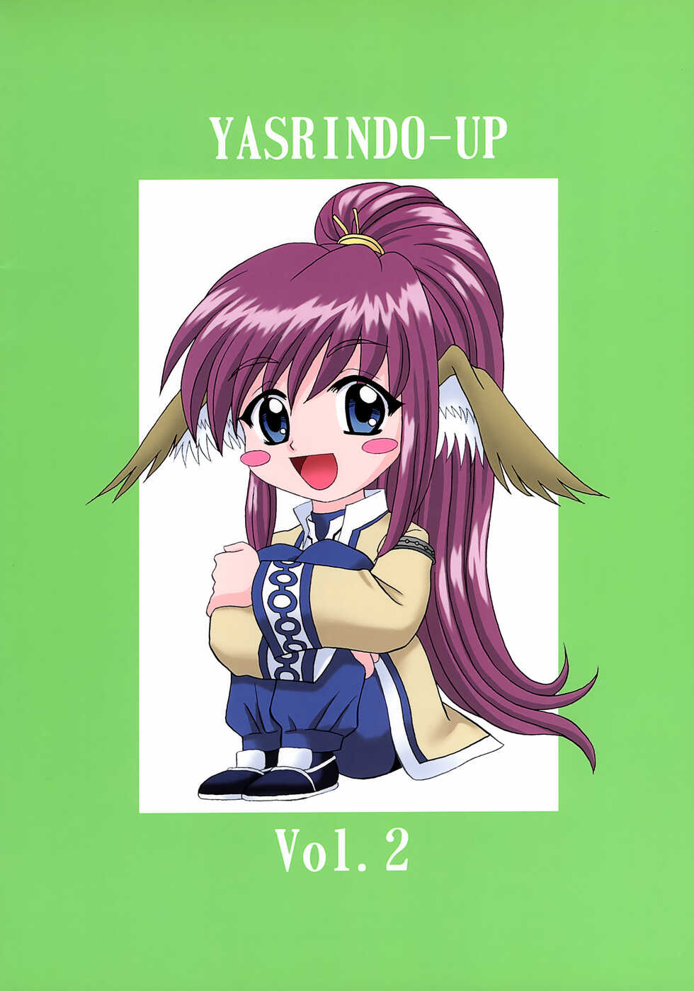 [YASRIN-DO (Yasu Rintarou)] Touka Junjou (Utawarerumono) - Page 35