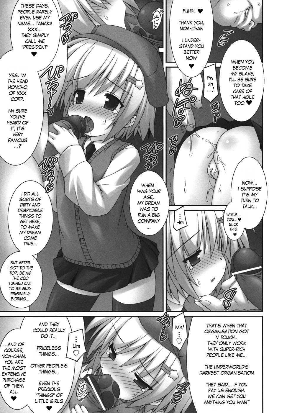[Murata Denji] Meitantei Noa | Great Detective Noa (Nigerarenai yo?) [English] - Page 21