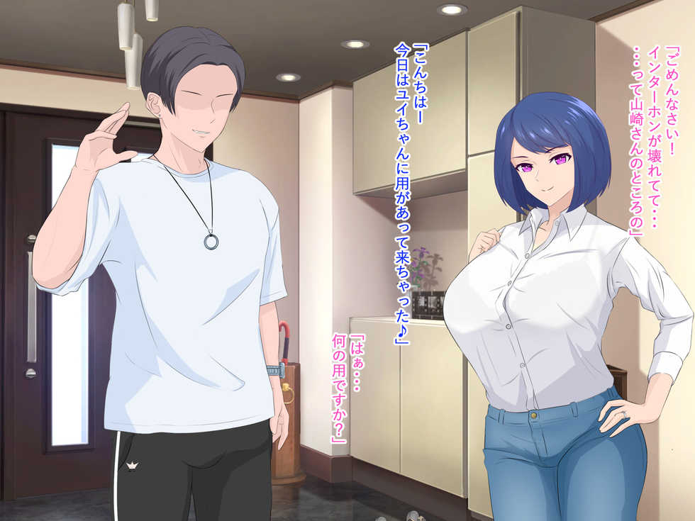 [helical doughnut (Lancer)] Bakunyuu Hitozuma ga YariCir Daigakusei no Amaama H ni Ochite shimau Hanashi - Page 13