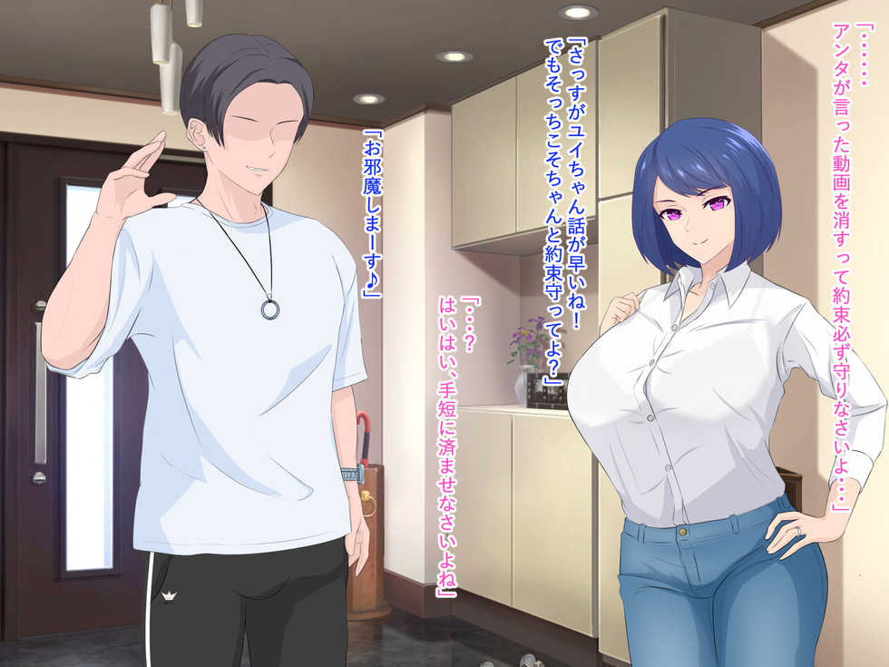 [helical doughnut (Lancer)] Bakunyuu Hitozuma ga YariCir Daigakusei no Amaama H ni Ochite shimau Hanashi - Page 17