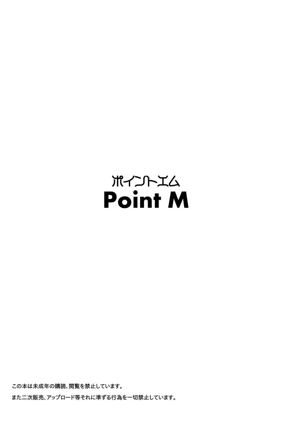 [Point M (Mance)] Danceable na Idol-tachi wa Acchi (Fan Kouryuu) no Danceable! (THE IDOLM@STER MILLION LIVE!) [Digital] - Page 8