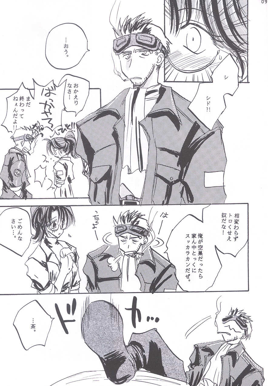 [Biothfair] Something In The Air (Final Fantasy 7) - Page 7