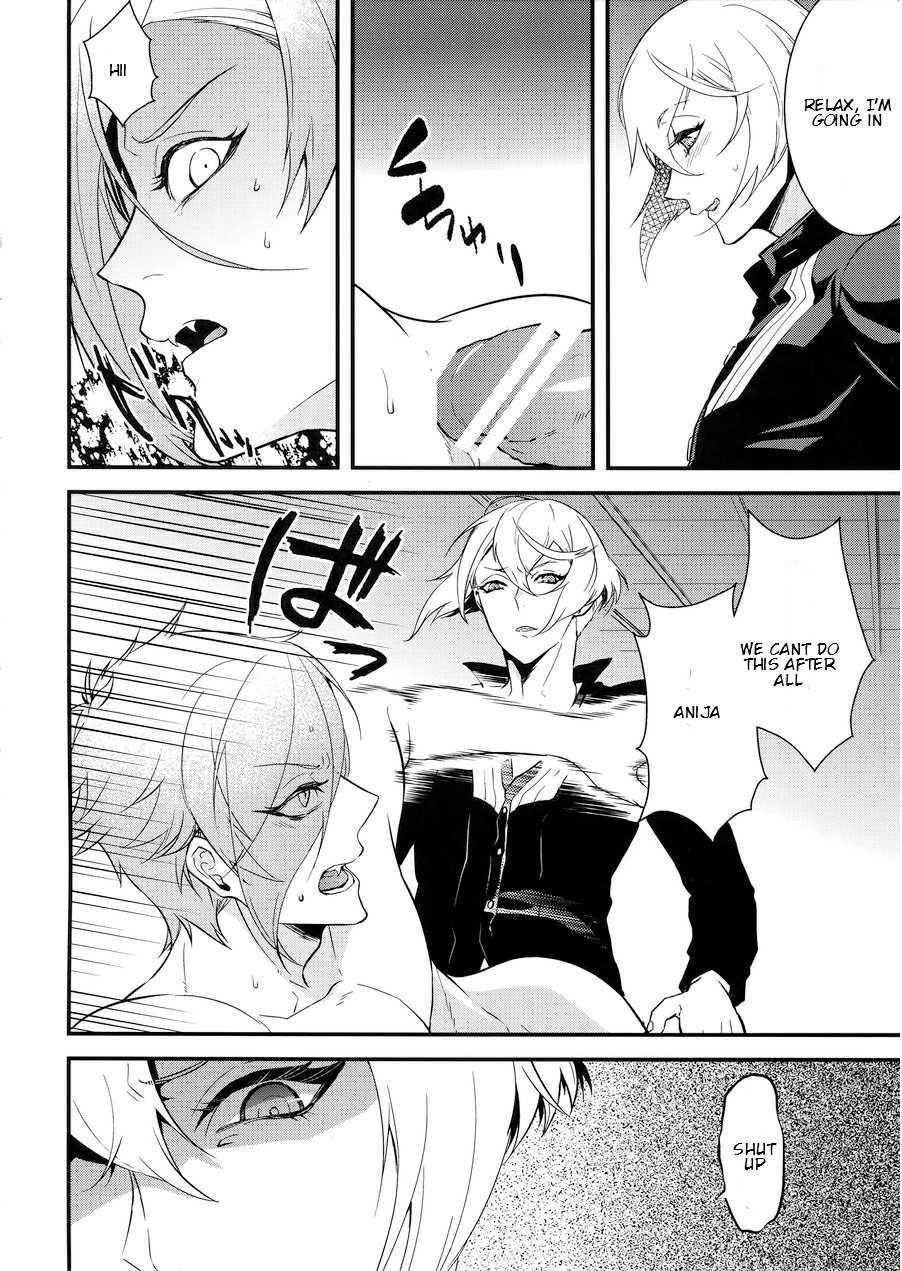 (Chou Senka no Toki 25) [Mitsu (kani)] Oni-san Kochira-te no Naru Hou e (Touken Ranbu) [English] - Page 15