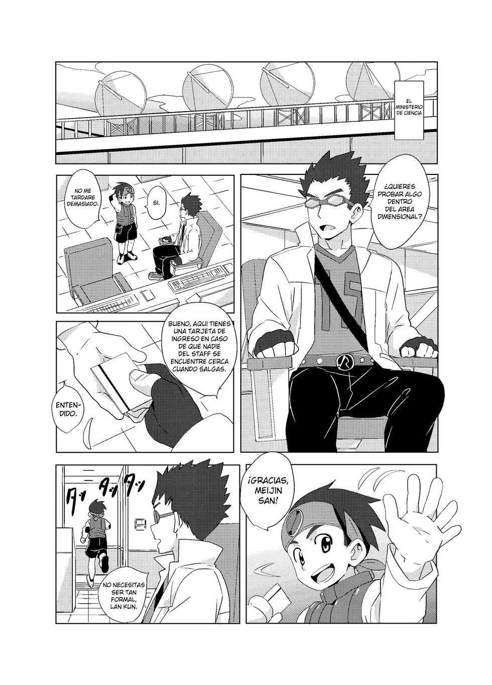 (C95) [WEST ONE (10nin)] Cross Pleasure (Rockman.EXE) [Spanish] {Yuuki Hachiken} - Page 7
