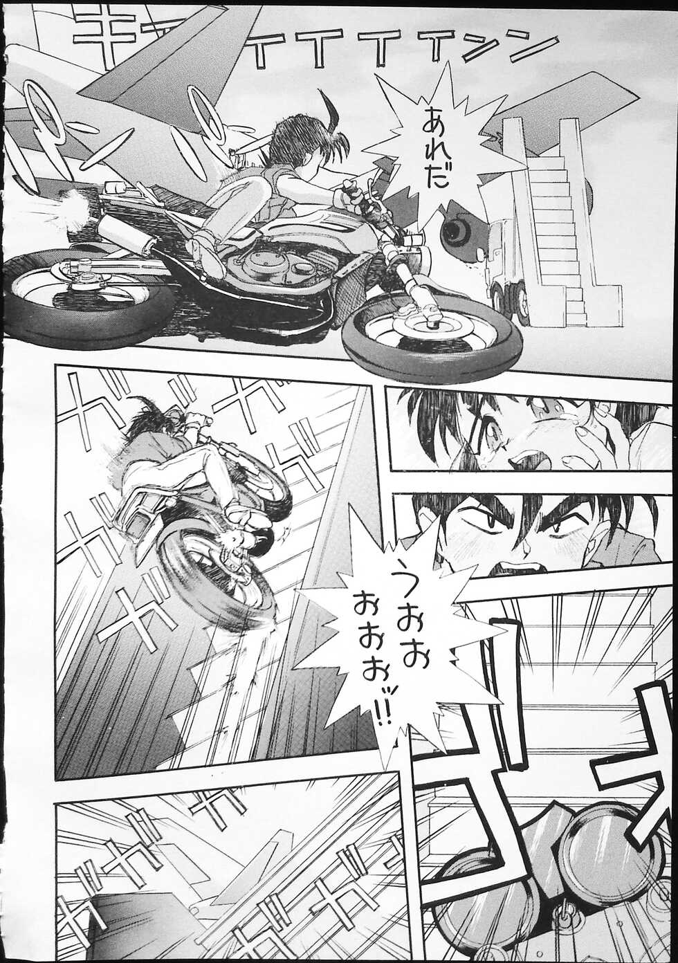 [Ryokan Hanamura (Various)] K-1 GRANDPRIX - Page 40