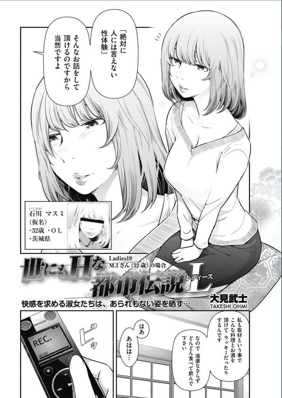 Men's Gold 2017-02 - Page 10