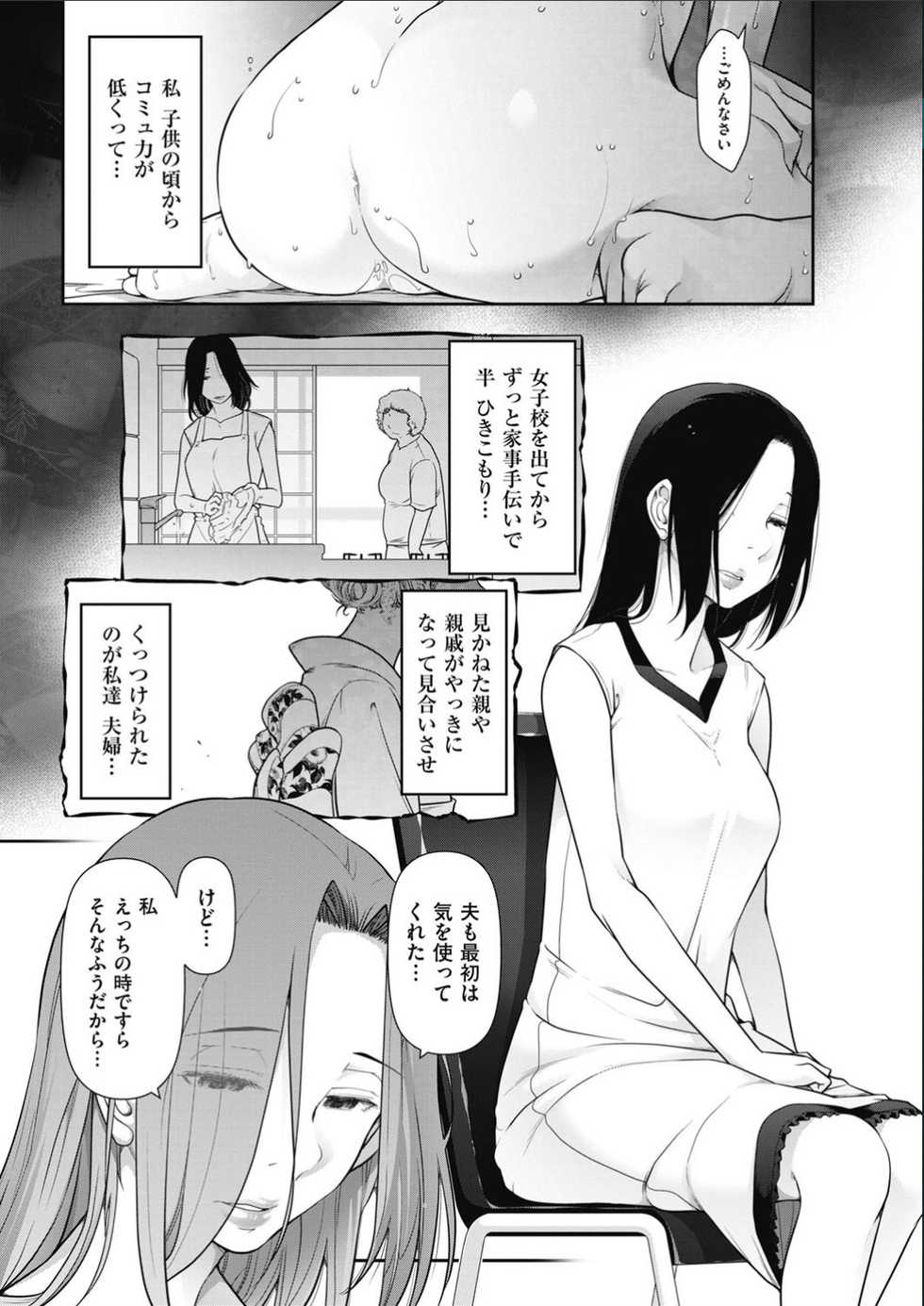 Men's Gold 2017-02 - Page 32