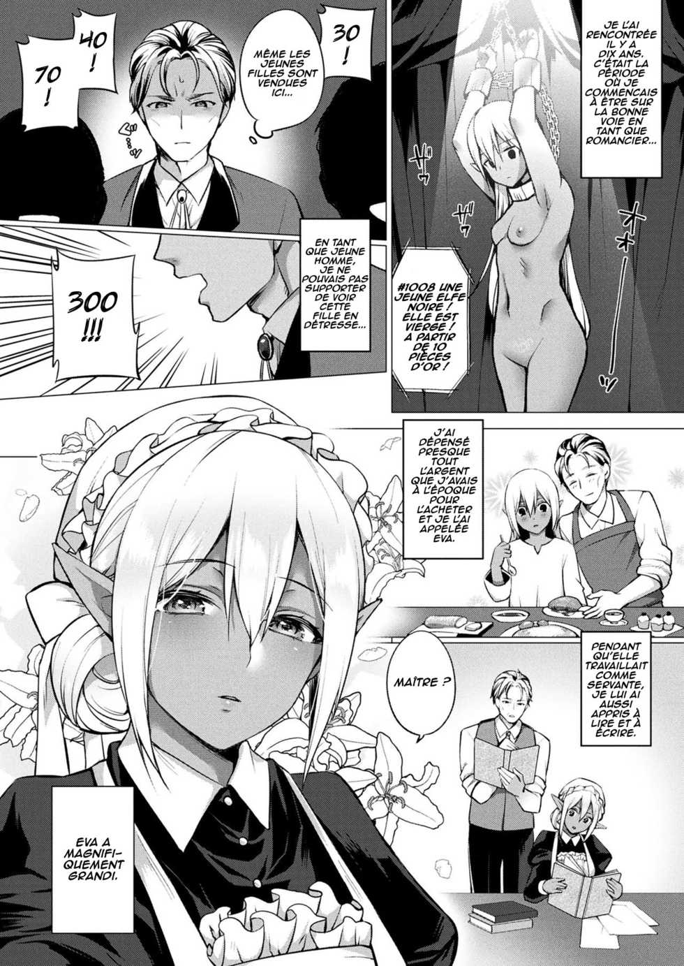 [Miyamoto Liz] Dark Elf no Koi Monogatari | histoire d'amour d'une elfe noire.(COMIC Unreal 2017-12 Vol. 70) [French] [Abs-Scan] [Digital] - Page 2