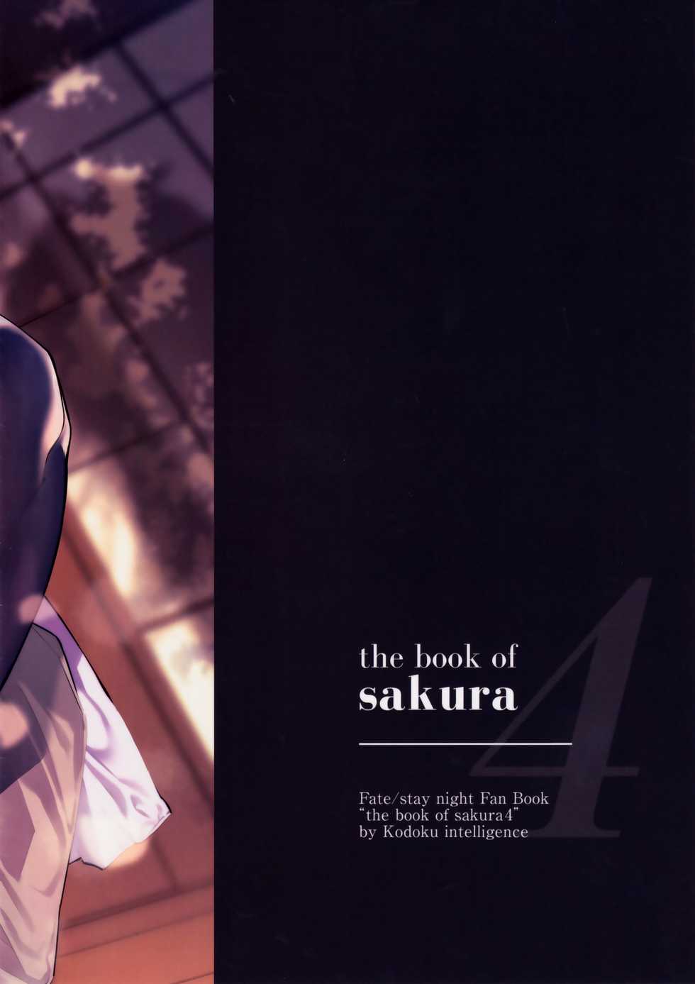 (C97) [Kodoku intelligence (Nanao)] THE BOOK OF SAKURA 4 (Fate/stay night) [French] [Northface] - Page 19