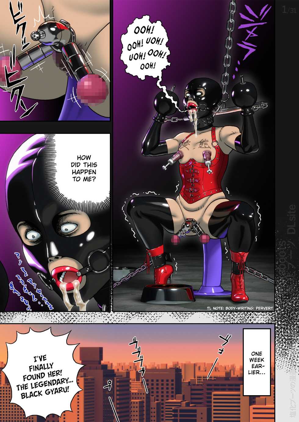 [Enka Boots] Kuro Gal Bondage: Enka Boots no Manga 2 | Black Gyaru Bondage [English][QuarantineScans] - Page 3