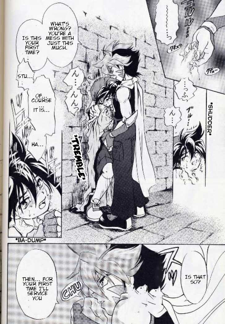 (C65) [Youkai Club (Hazuki Ayanosuke)] RED ZONE (Beyblade) [English] [RANDOMBLFAN] - Page 25