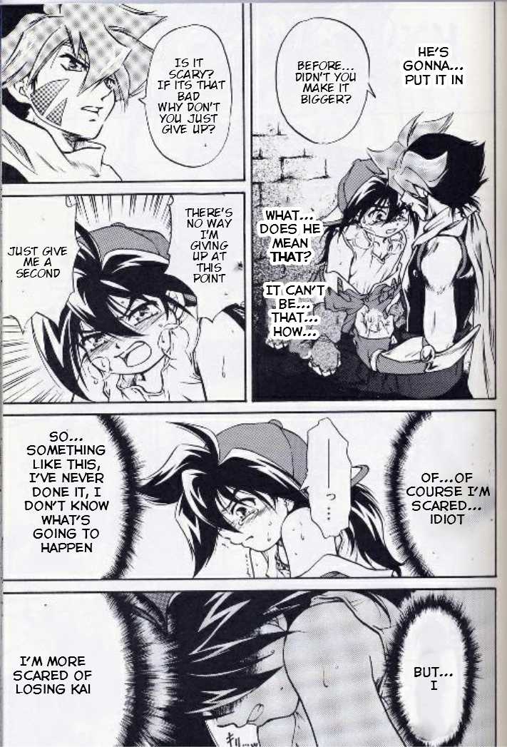 (C65) [Youkai Club (Hazuki Ayanosuke)] RED ZONE (Beyblade) [English] [RANDOMBLFAN] - Page 30