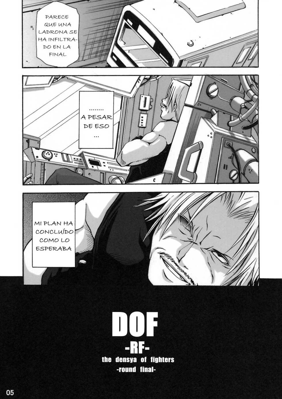 (C74) [3g (Junkie)] DOF - RF - Round Final (King of Fighters) [Spanish] [Jav.V] - Page 5