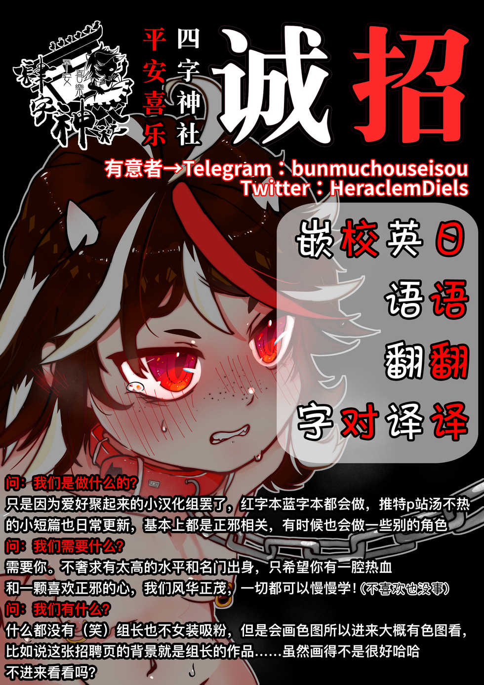 [Lunatic Traveler (Shiratsuki Shiori)] Yousei Sex Communication | 妖精做爱交流会 (Touhou Project) [Chinese] [四字神社汉化] [Digital] - Page 26