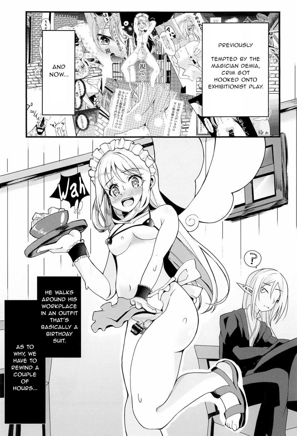 (Futaket 17) [Torotoro Tororokonbu (Sakuretsu Tororokonbu)] Roshutsu Tenshi Crim-kun 2 (Ishuzoku Reviewers) [English] [Gentletemptl] - Page 2