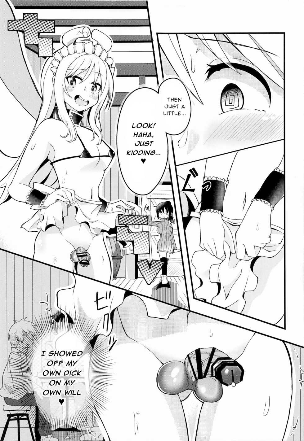 (Futaket 17) [Torotoro Tororokonbu (Sakuretsu Tororokonbu)] Roshutsu Tenshi Crim-kun 2 (Ishuzoku Reviewers) [English] [Gentletemptl] - Page 6