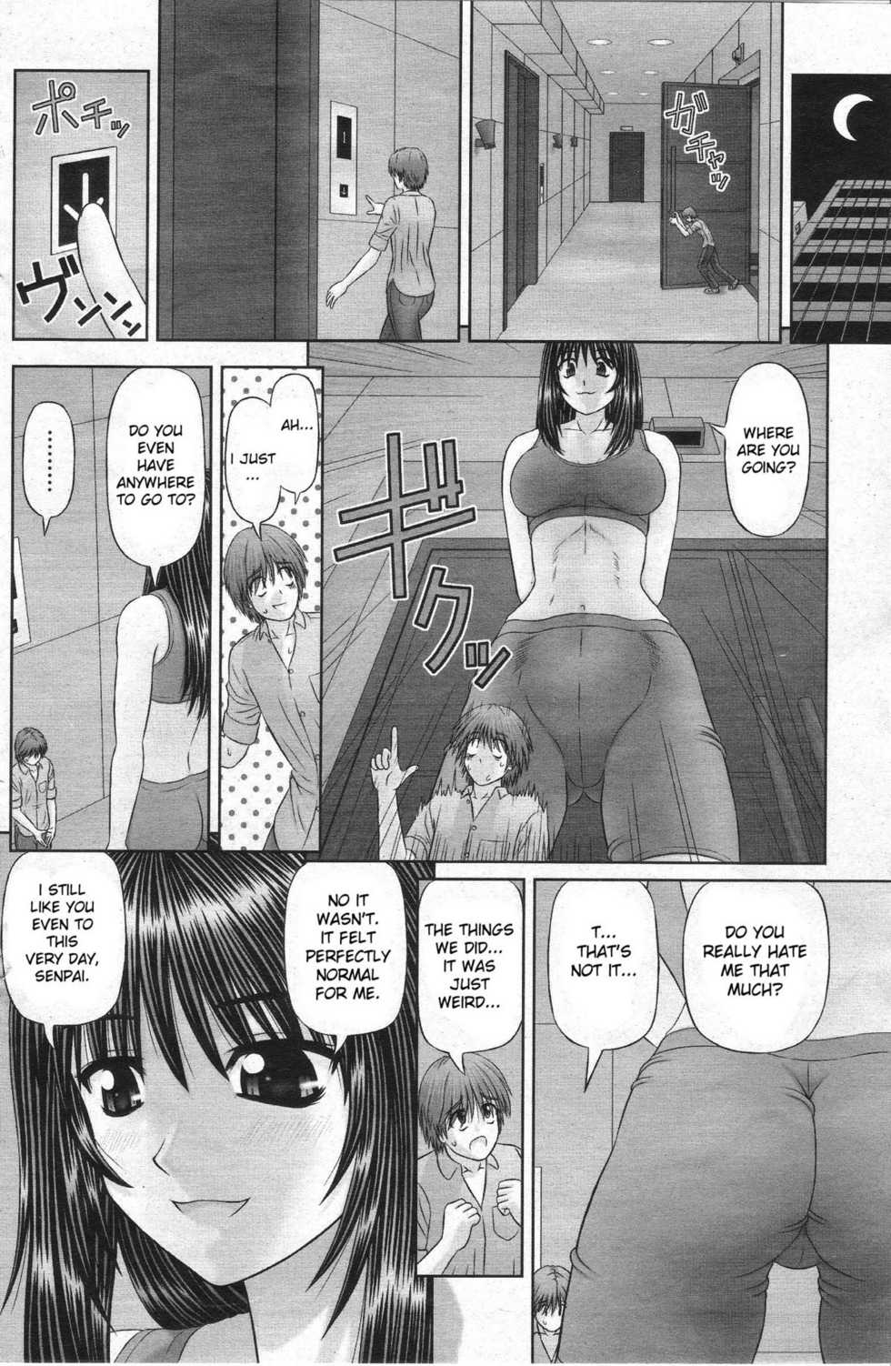 [Kanaisei Jitenshasougyou] Little me and Big she [English] - Page 16