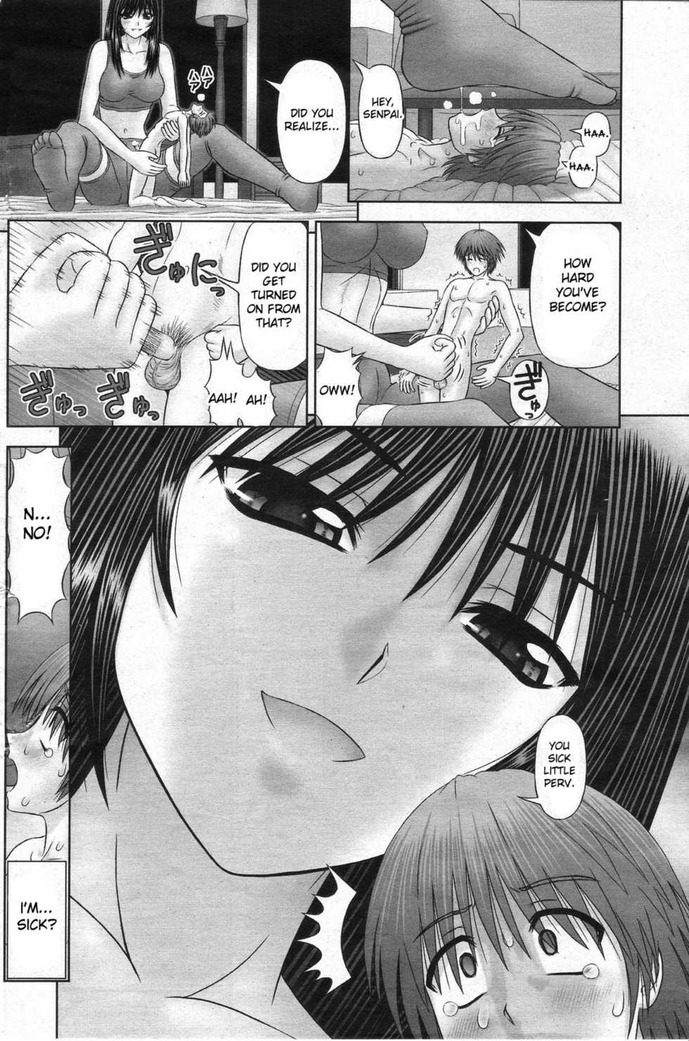 [Kanaisei Jitenshasougyou] Little me and Big she [English] - Page 24