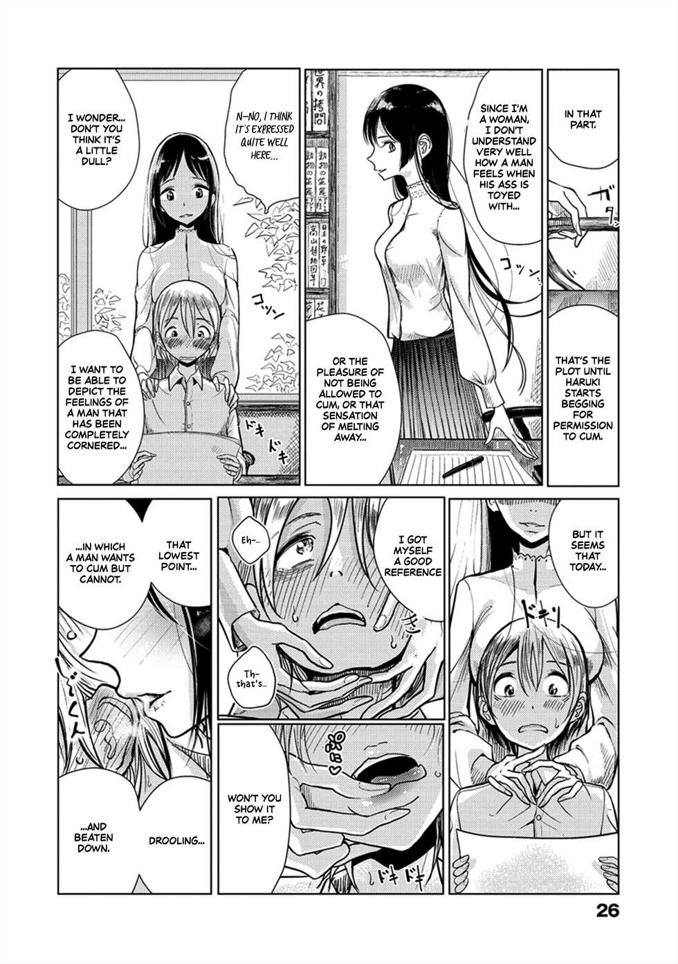 [Dhibi] Shuzai Kyouryoku - Sadism Masochism Interview (Amaku Kanadete) [English] [Kinsei Translations] [Digital] - Page 6