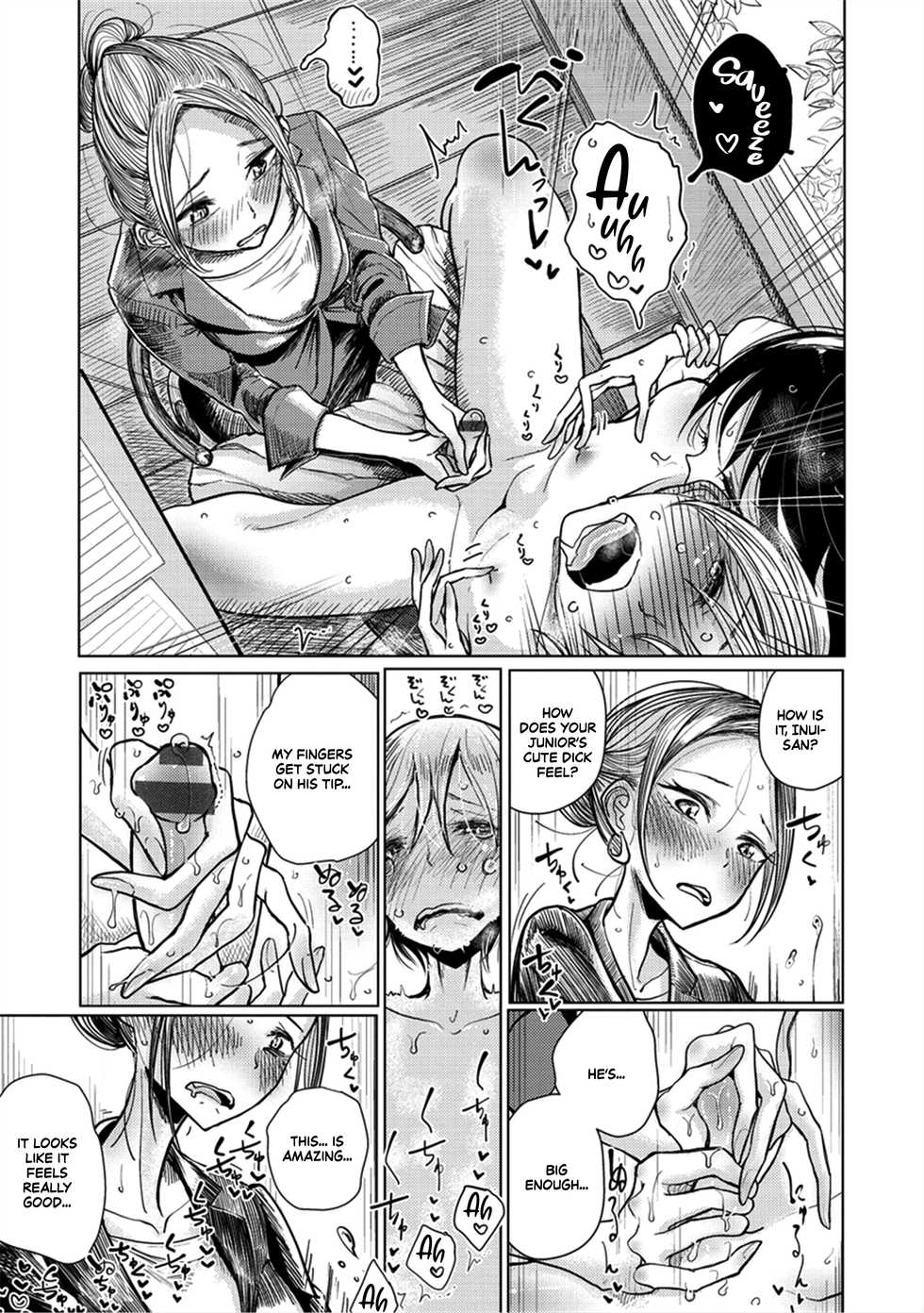 [Dhibi] Shuzai Kyouryoku - Sadism Masochism Interview (Amaku Kanadete) [English] [Kinsei Translations] [Digital] - Page 9