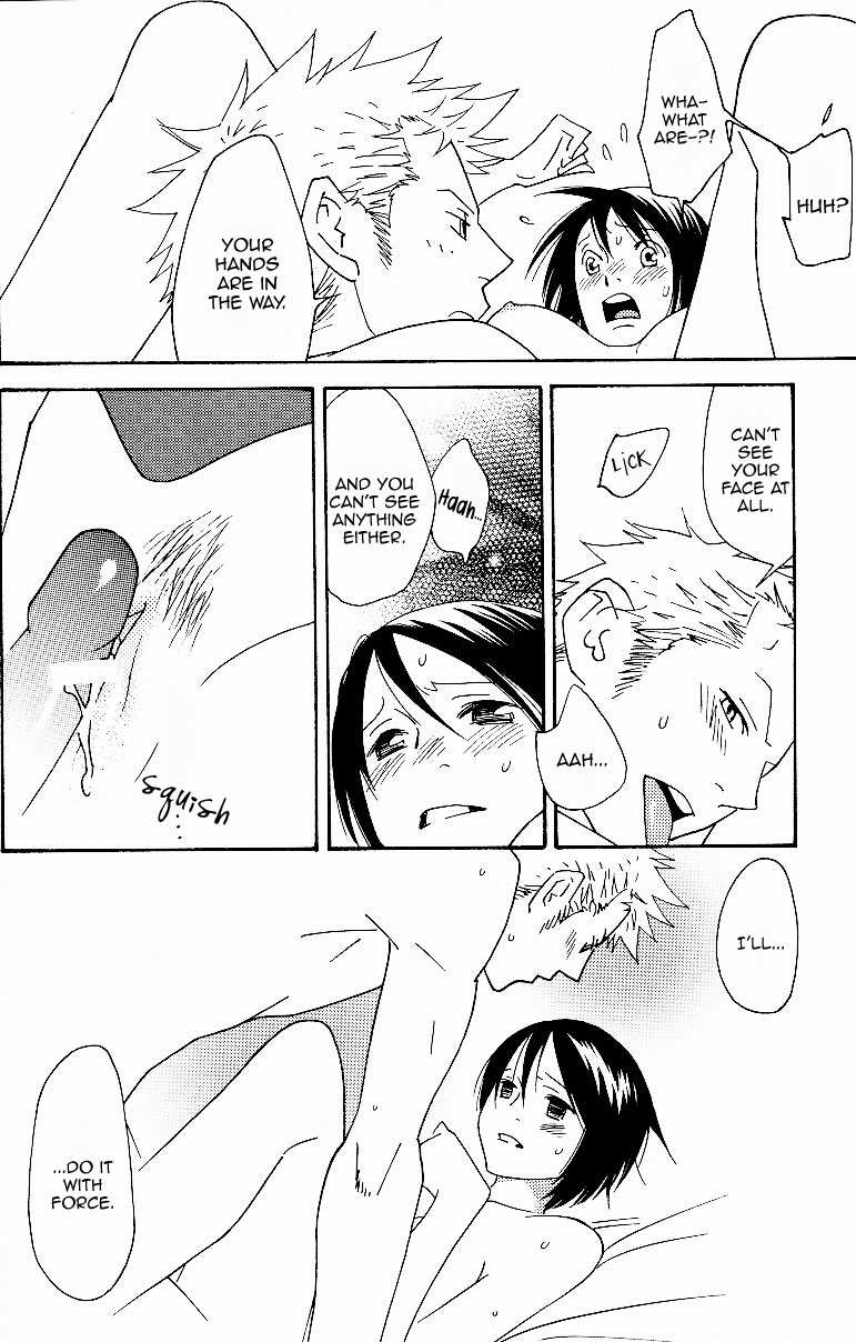 [WAVE (Conami Shoko, Karate Baka)] Yakouchuu Noctiluca EXTRA (One Piece) [English] - Page 12