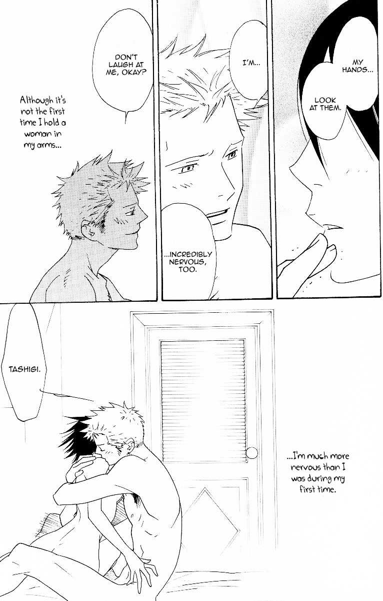 [WAVE (Conami Shoko, Karate Baka)] Yakouchuu Noctiluca EXTRA (One Piece) [English] - Page 17