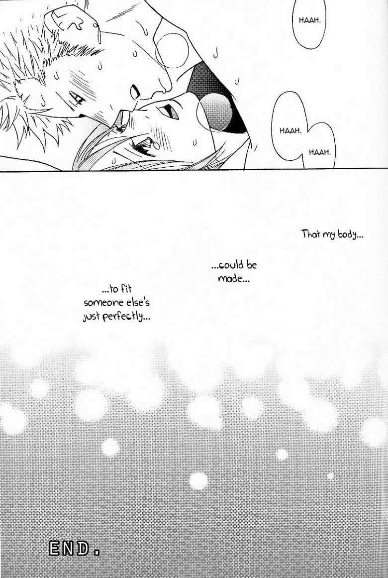 [WAVE (Conami Shoko, Karate Baka)] Yakouchuu Noctiluca EXTRA (One Piece) [English] - Page 23