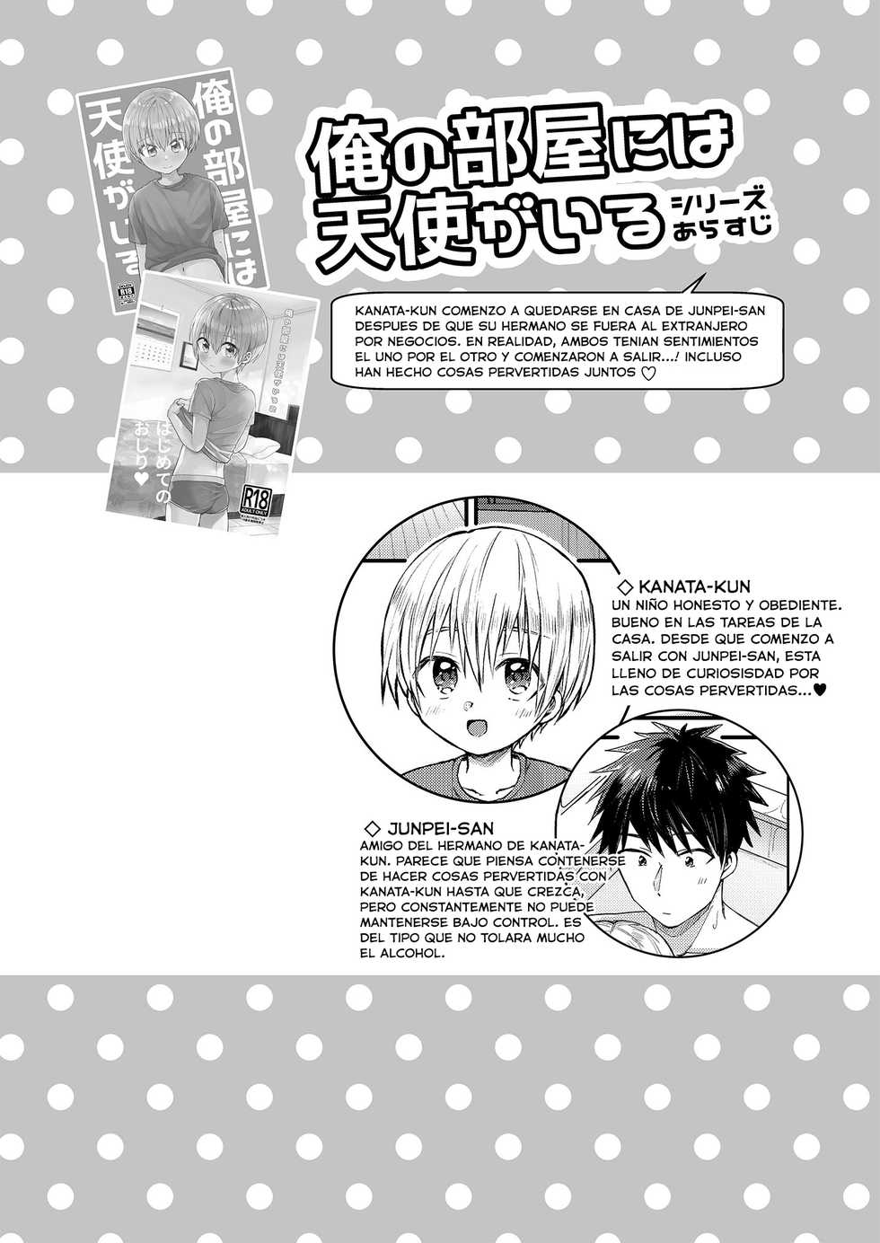 [Reiwa no Kumaya-san (Tori)] Orusuban Jihen [Spanish] {Avatar-kun} [Digital] - Page 2