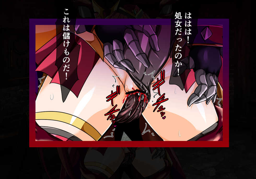 [ULTRA ONE (Zest)] Mahou Shoujo Ingoku Hen Ignis no Shou (TS Mahou Shoujo Nao!) - Page 18