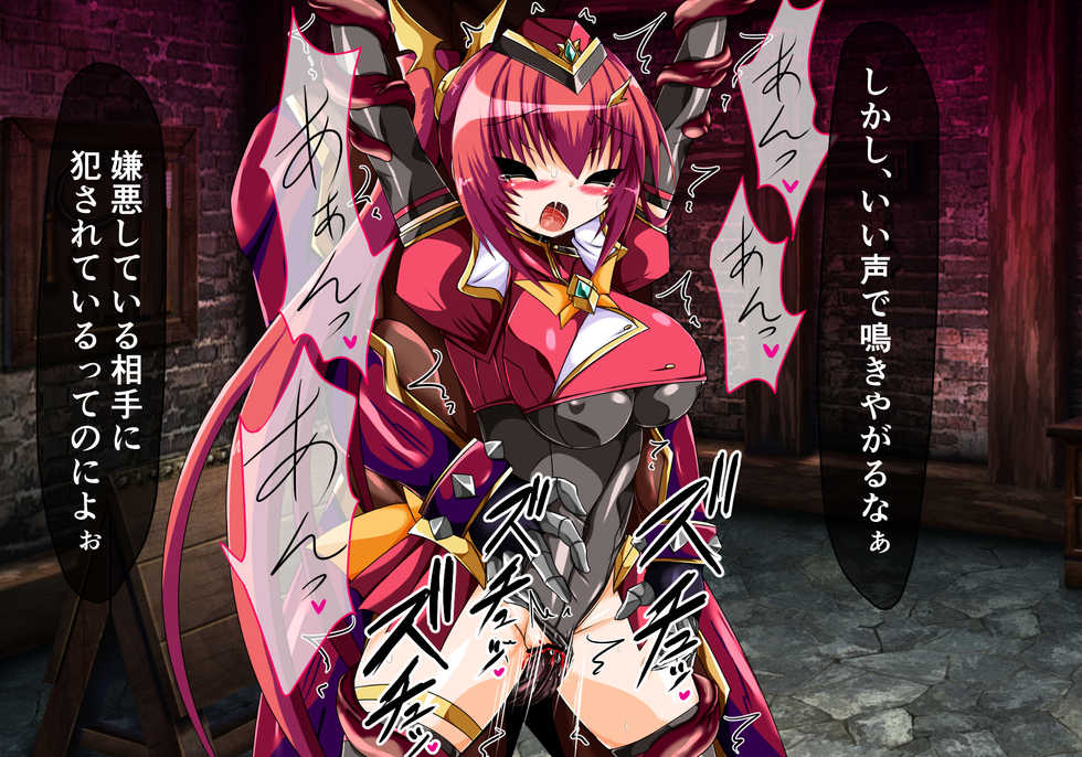 [ULTRA ONE (Zest)] Mahou Shoujo Ingoku Hen Ignis no Shou (TS Mahou Shoujo Nao!) - Page 21