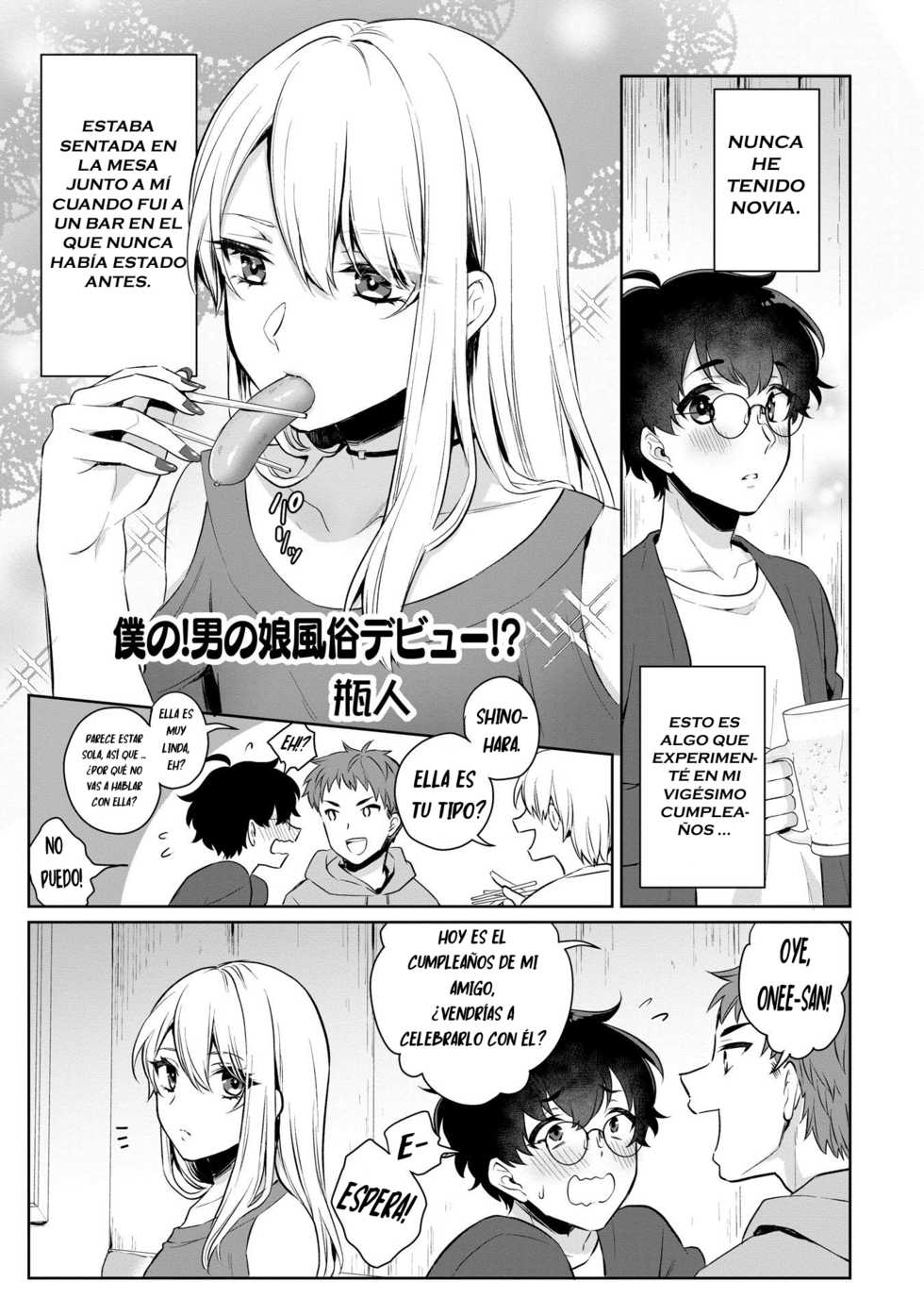 [Binto] Boku no! Otokonoko Fuuzoku Debut!? (Otokonoko Fuuzoku de Onnanoko Mitai ni Ikasarechau Anthology 2 uragaeshi) [Spanish] [bananare22] [Digital] - Page 1