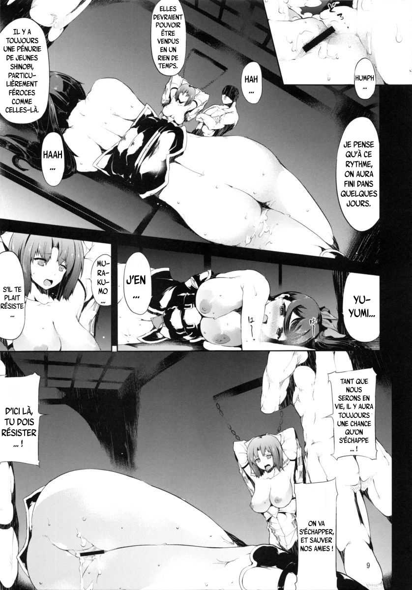 (COMIC1☆7) [Old Weapon (Kodai Heiki)] San (Senran Kagura) [French] - Page 8