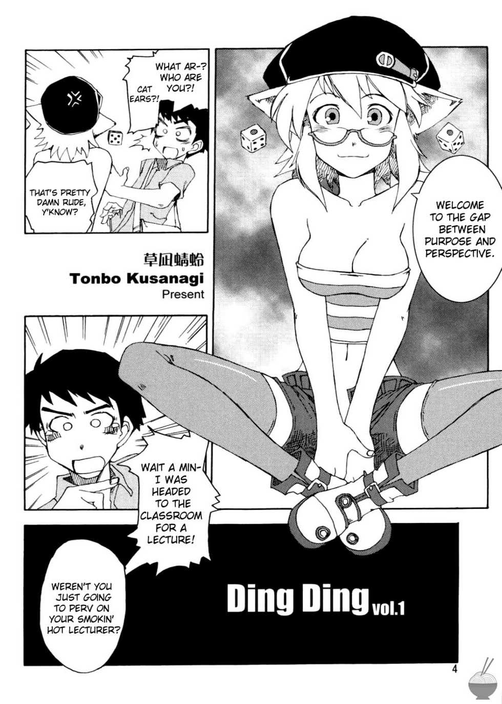 [WiNDY WiNG (Kusanagi Tonbo)] DiNG DiNG 1 complete! [English] [Soba-Scans] - Page 4