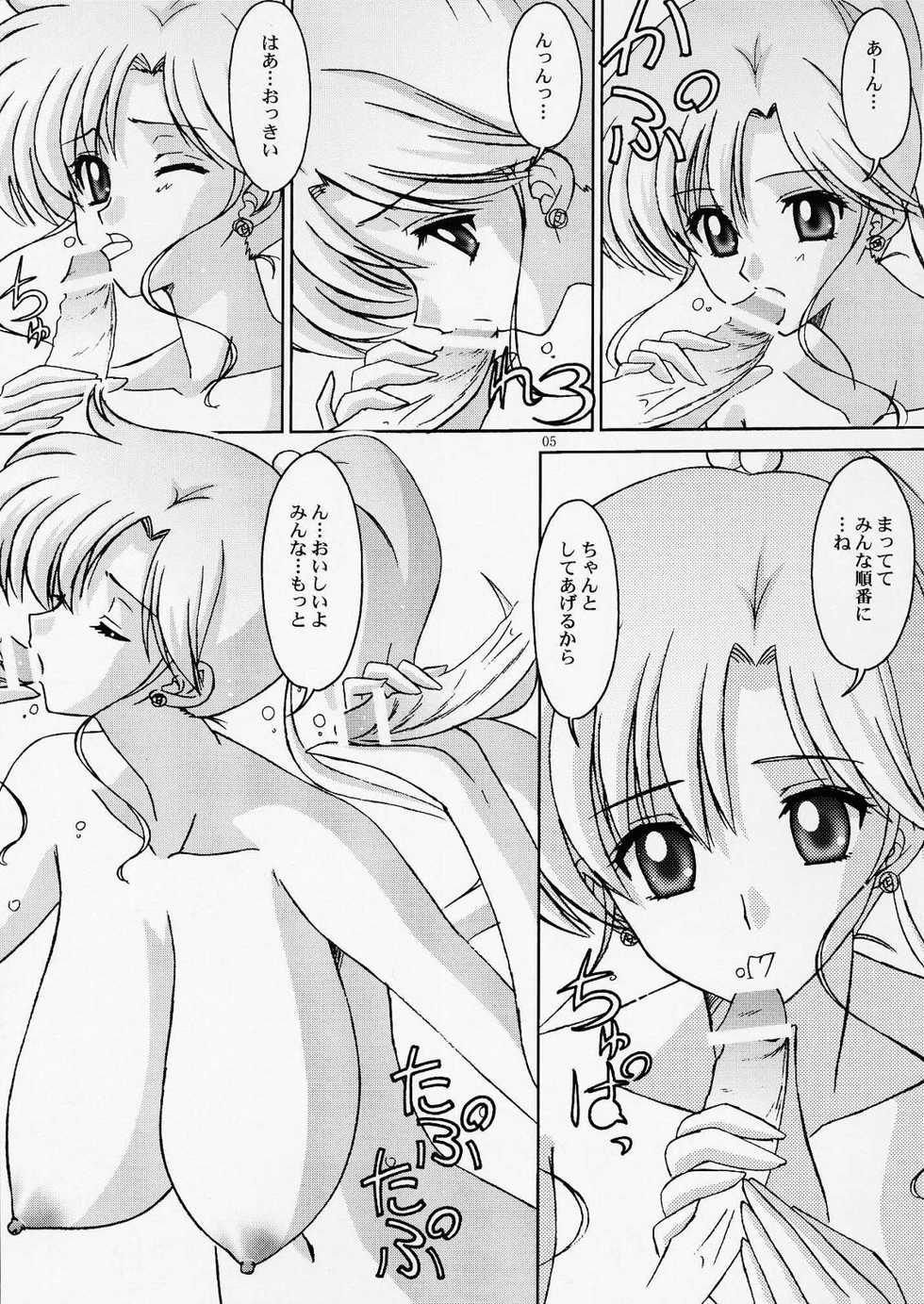 [Bousou!! Fuhatsudan (Takai Biki)] Mako-chan to Issho (Bishoujo Senshi Sailor Moon) - Page 4