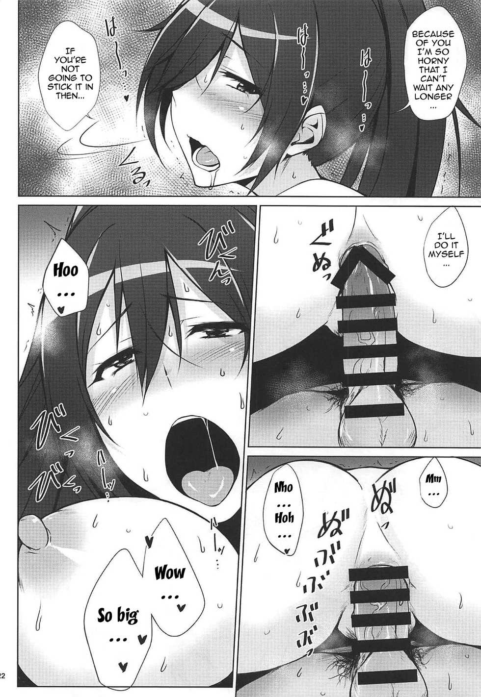 (C94) [Kikuya (Kimura Naoki)] Pillow Sales Mastery (THE iDOLM@STER: Shiny Colors) [English] {Doujins.com} - Page 21
