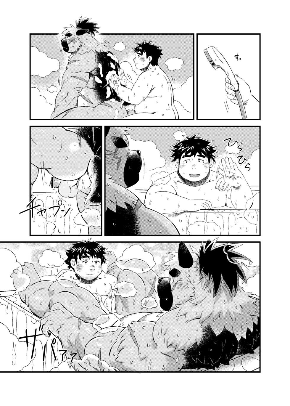 [WILD STYLE (Ross)] Shireikan-dono no ie ni Asobi ni ittara machigatta Kusuri o nonde shimatta Kudan. (Tokyo Afterschool Summoners) [Digital] - Page 10