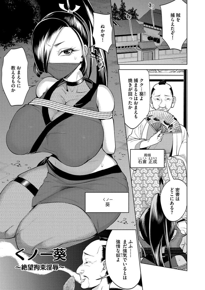 [Choco Pahe] Chikubi Yowai no ~Chikubizeme Oni Iki Massage~ [Digital] - Page 21