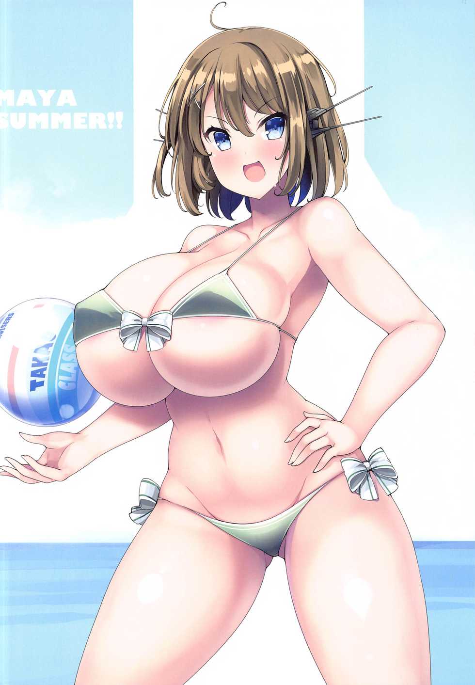 (Kobe Kawasaki Zousen Collection 8) [Mujitan (Tsumugie)] Kanmusu Iroiro KOBE KAI II (Kantai Collection -KanColle-) - Page 17