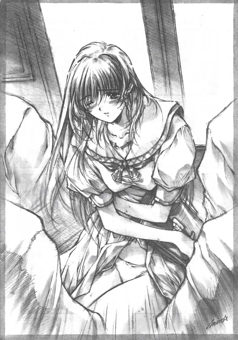 Arisu no Denchi Bakudan Vol. 12 - Page 13