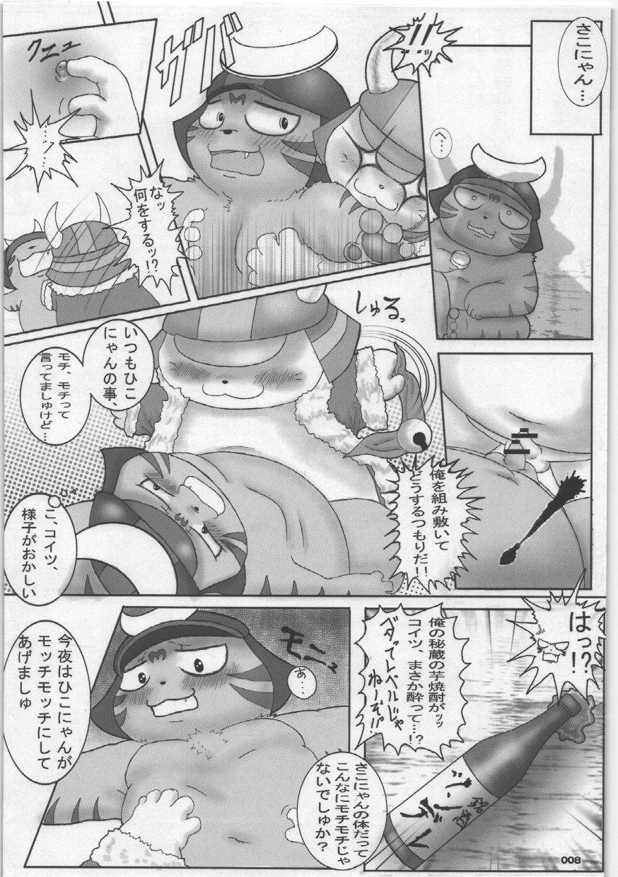 (C75) [Chibineco Honpo (Various)] Yome Bon (Pokémon, Tonde Buurin) - Page 8