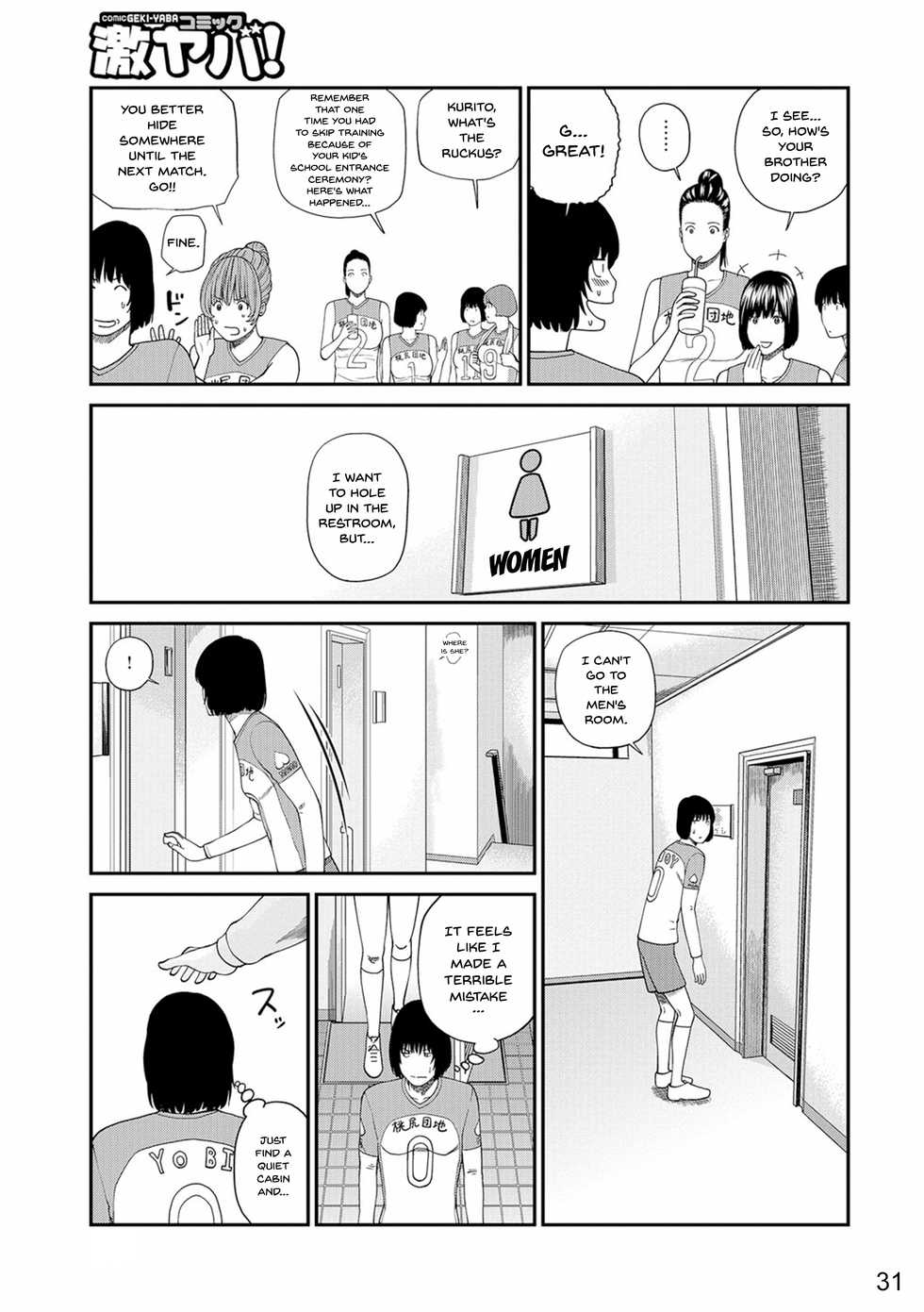 [Kuroki Hidehiko] Momojiri Danchi Mama-san Volley Doukoukai - Mom's Volley Ball | Momojiri District Mature Women's Volleyball Club [English] {Doujins.com} [Digital][Decensored] - Page 30