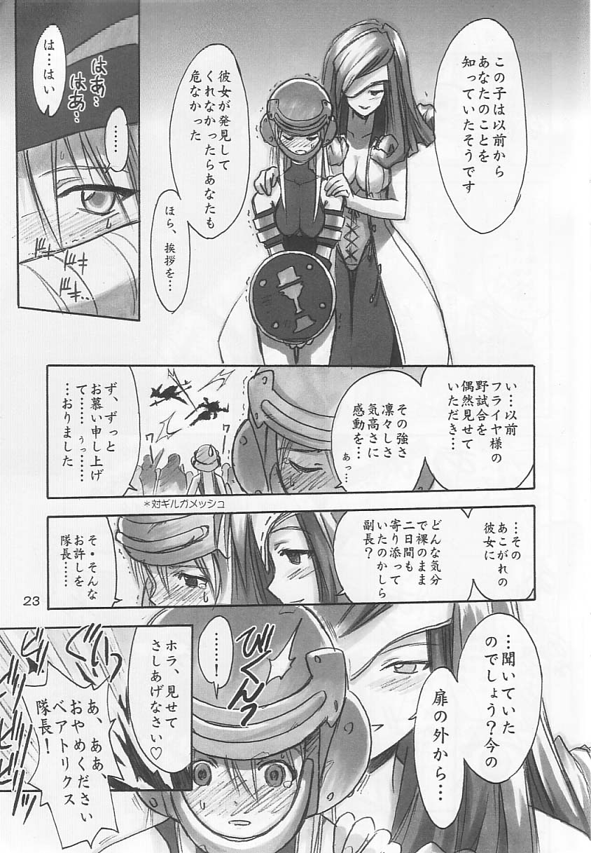 Ff9 Beatrix Hentai