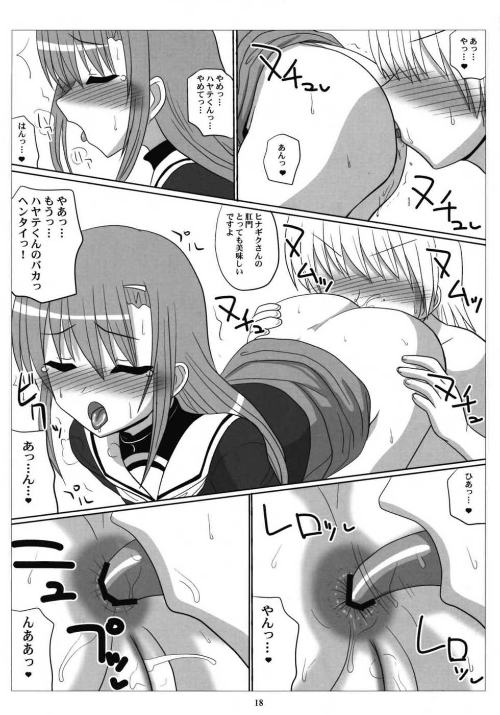 (C76) [VOLTCOMPANY. (Asahimaru)] Love-Hina! (Hayate no Gotoku!) - Page 17