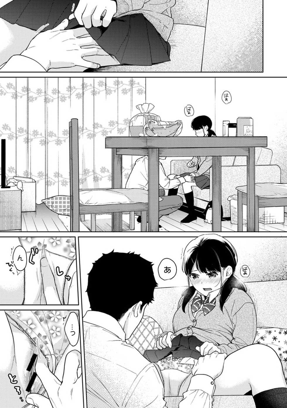 COMIC Ananga Ranga Vol. 75 - Page 31