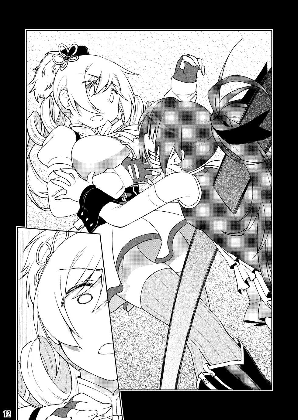 [CELTRANCE (Kogaku Kazuya)] Ma ni Miirareshi Mahou Shoujo wa Mi o Kurai Suitsukusu 2 (Puella Magi Madoka Magica) [Digital] - Page 12