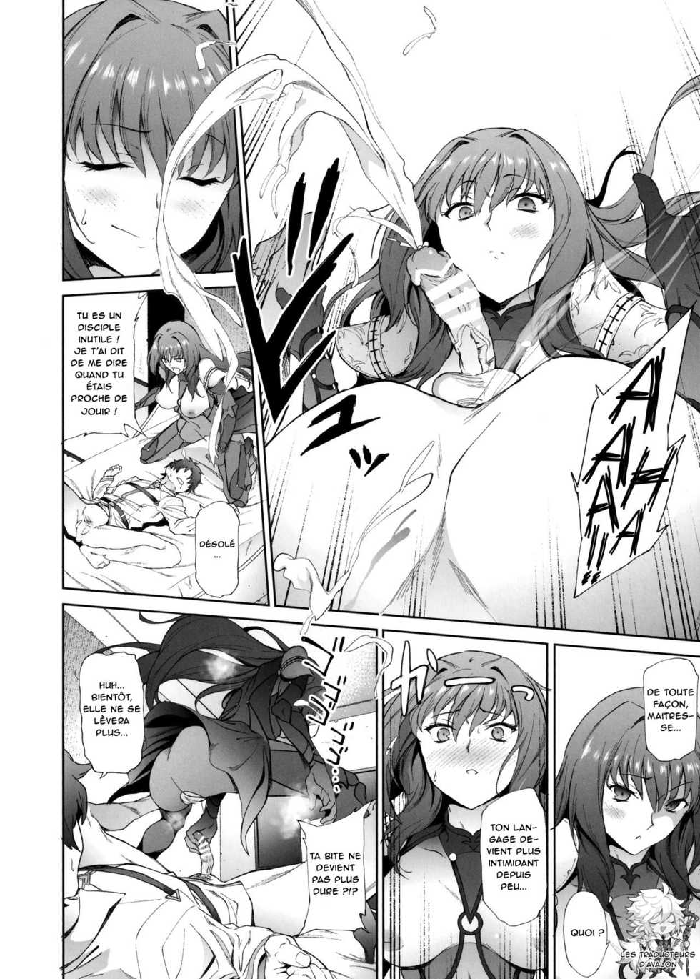 (COMIC1☆11) [EXTENDED PART (Endo Yoshiki)] Scathach-shishou ni Okasareru Hon (Fate/Grand Order) [French] [Northface] - Page 13