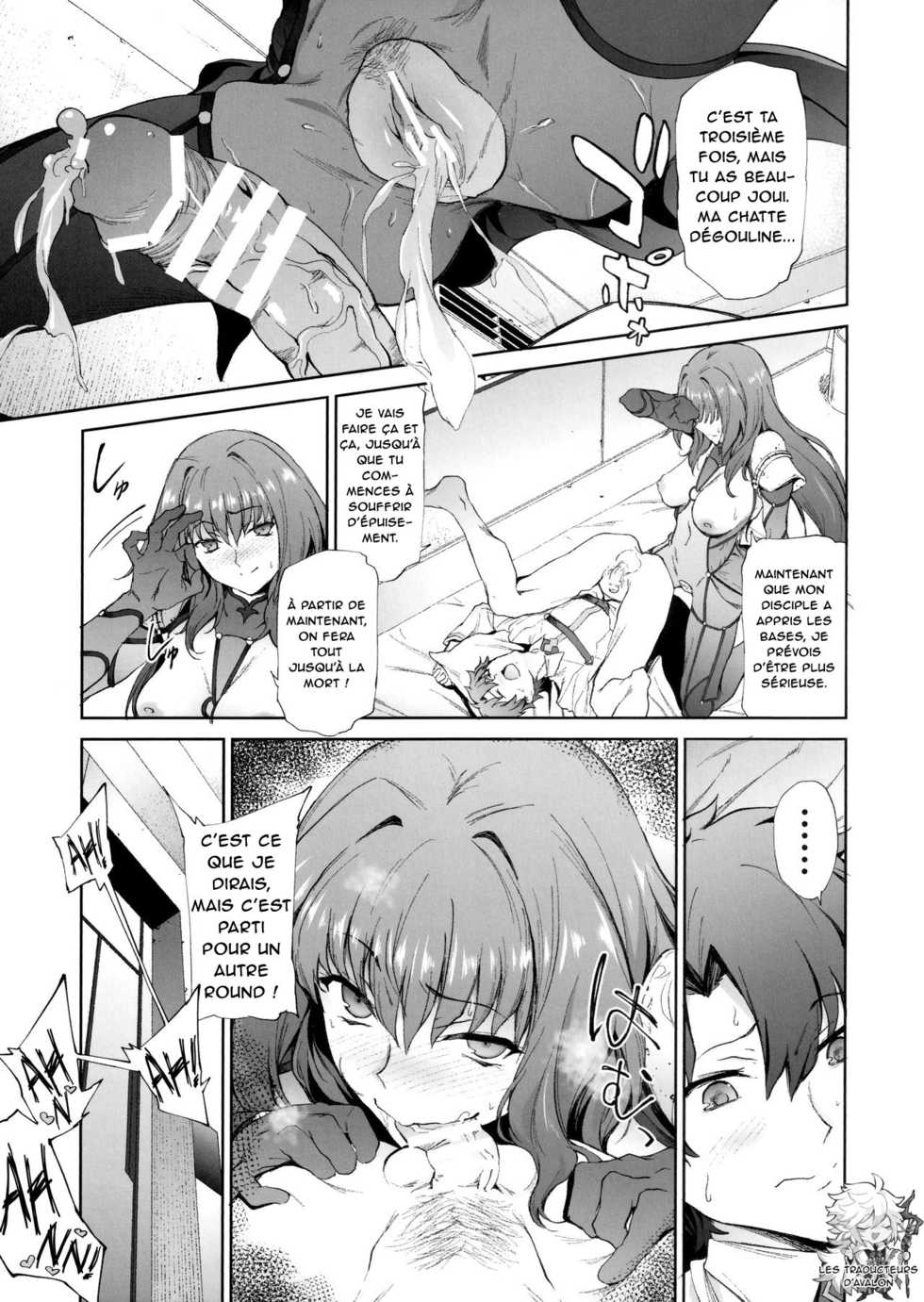 (COMIC1☆11) [EXTENDED PART (Endo Yoshiki)] Scathach-shishou ni Okasareru Hon (Fate/Grand Order) [French] [Northface] - Page 20